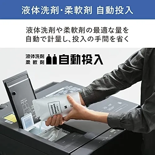 パナソニック ドラム式洗濯機 NA-VG2600L 概要 ななめドラム洗濯乾燥機 NA-VG2600L | 洗濯機・衣類乾燥機