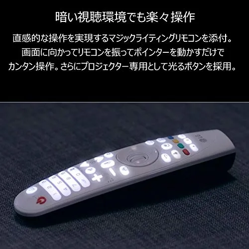 LG Electronics(エルジーエレクトロニクス) 4K LED プロジェクター