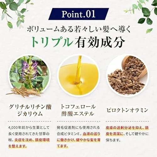 hairju(ヘアージュ) 薬用育毛ヘアエッセンスの悪い口コミ・評判は