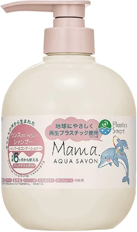 リンスインシャンプーおすすめランキング12選 メンズや子供向け商品も紹介 モノシル リンスインシャンプーおすすめランキング12選 メンズや子供向け商品も紹介 モノシル