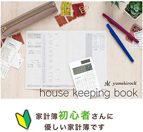 ユメキロック ざっくり家計簿 フリータイプ 14ヶ月分 Sepa Habの口コミ 評判一覧 0件の家計簿レビュー モノシル ユメキロック ざっくり家計簿 フリータイプ 14ヶ月分 Sepa Habの口コミ 評判一覧 0件の家計簿レビュー モノシル
