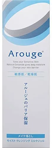 Arouge(アルージェ) モイスト クレンジング ミルクジェルの悪い口コミ