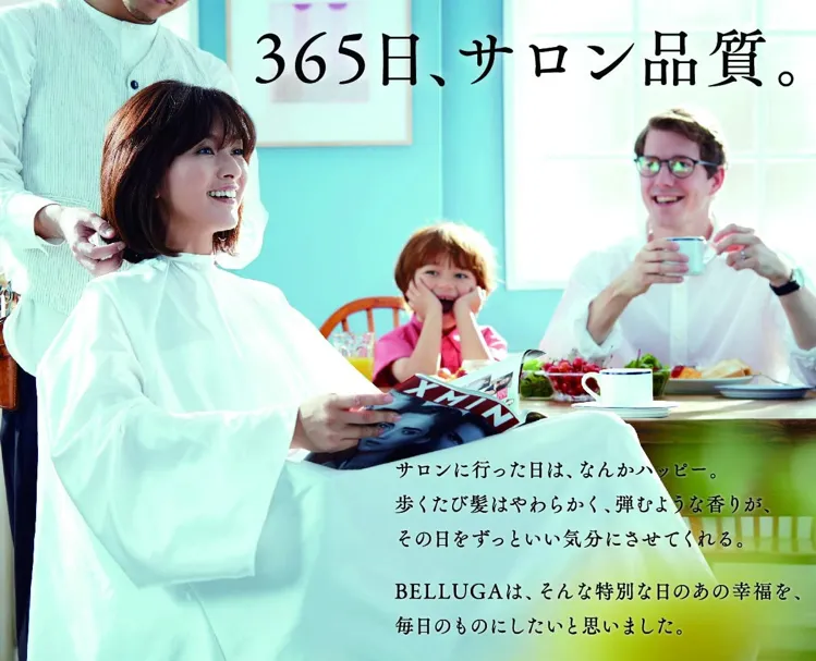 BELLUGA(ベルーガ) アミノダメージケア トリートメントの悪い口コミ