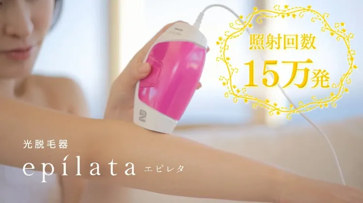 IRIS OHYAMA(アイリスオーヤマ) 家庭用光脱毛器 エピレタ EP-0115の