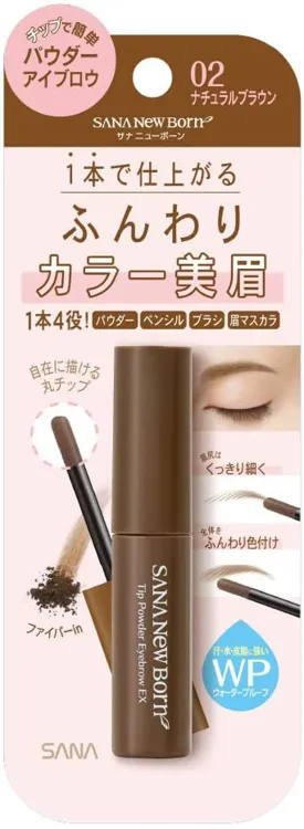 専用　12本セット　日本製　未使用　サナニューボーン　パウダーアイブロウ 503542483000.jpg