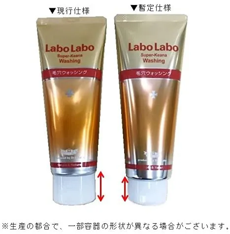 Labo Labo(ラボラボ) スーパー毛穴ウォッシングの悪い口コミ・評判は