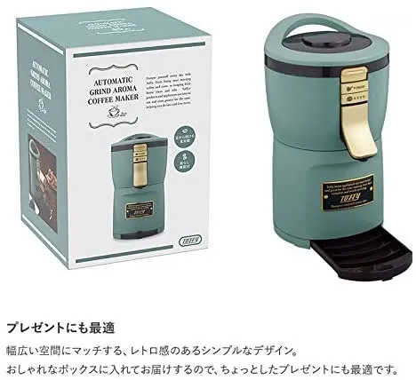 Toffy コーヒーメーカー　K-CM7-SG Toffy 全自動ミル付アロマコーヒーメーカー ｜ Toffy公式