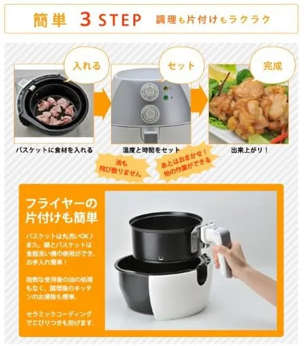 ノンオイルフライヤー わがんせ 淡麗 非売品 ノンオイルフライヤー わがんせ 淡麗 非売品 Amazon.co.jp: わが
