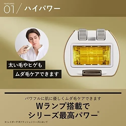 YA-MAN レイボーテ ハイパーZEROの悪い口コミ・評判は？実際に使った