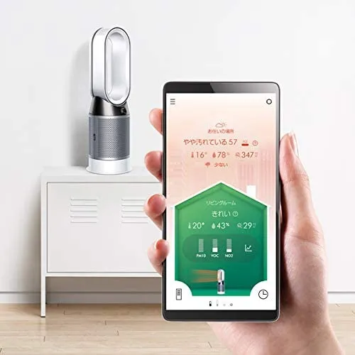 Dyson(ダイソン) Dyson Pure Hot + Cool 空気清浄ファンヒーター