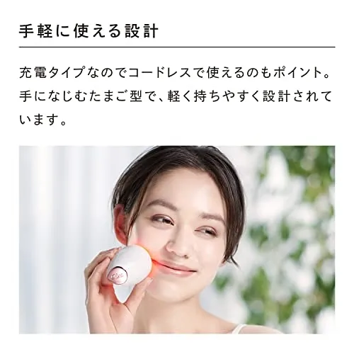 リファ　ビューテック　スポット（レッド） リファビューテック スポット - ReFa BEAUTECH SPOT | 商品情報