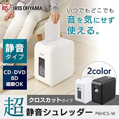 IRIS OHYAMA(アイリスオーヤマ) 超静音シュレッダー P6HCSの悪い口コミ・評判は？実際に使ったリアルな本音レビュー0件 | モノシル