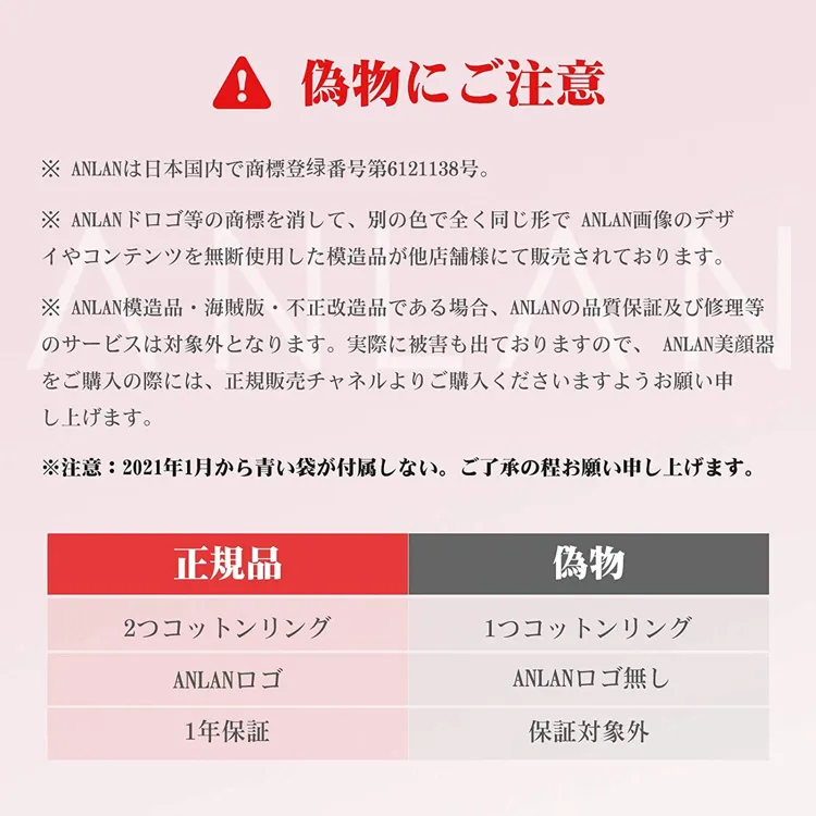 Anlan アンラン 温冷美顔器の口コミ 評判一覧 5件のリフトアップ美顔器レビュー モノシル Anlan アンラン 温冷美顔器の口コミ 評判一覧 5件のリフトアップ美顔器レビュー モノシル