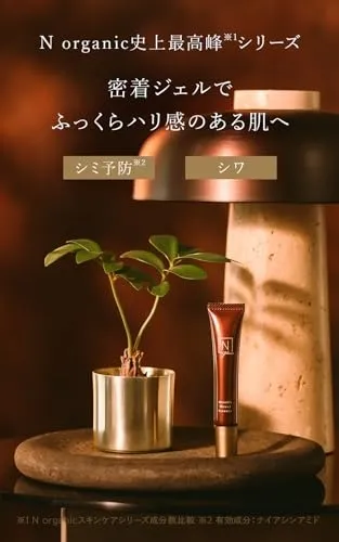 N organic(エヌオーガニック) Plenum リンクルダイレクト