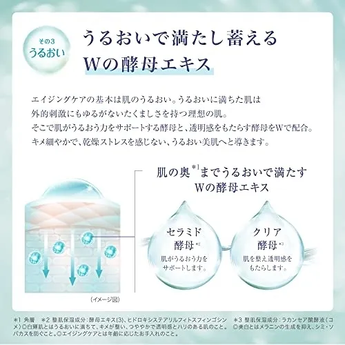 TRINITYLINE(トリニティーライン) Shirosae -しろさえ- ホワイトニング