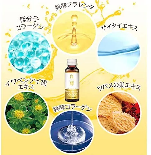 Natural Garden - ナチュラルガーデン　シールド乳酸菌配合 EXプラセンタ 2箱20本 新商品 | ナチュラルガーデン本店