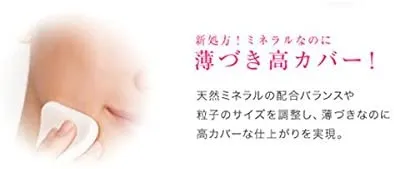 24h cosme シルキーエアヴェールミネラルファンデーションの悪い口コミ 24h cosme シルキーエアヴェールミネラルファンデーションの悪い口コミ