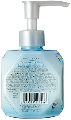 新品未使用　ベーネ　ベーネプレミアム　ブルーリア　ディープヘアミルク BENE Premium(ベーネ プレミアム) ブルーリア ディープリペア