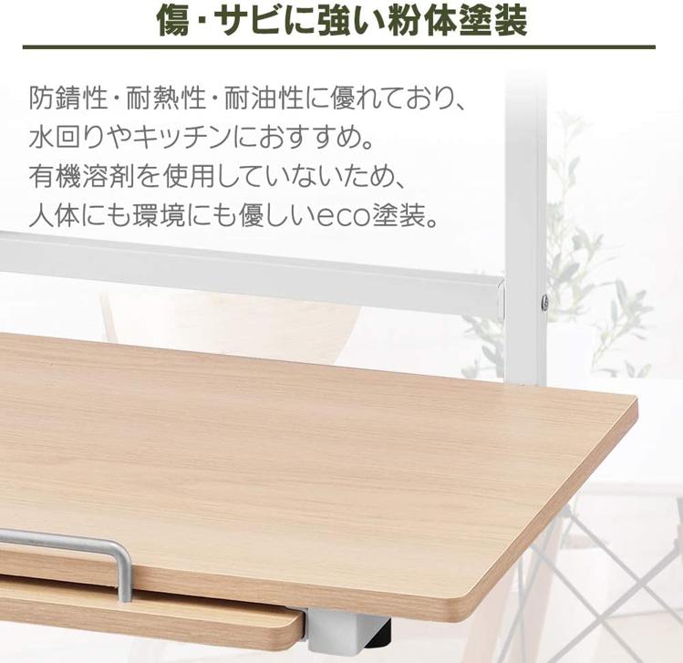 Iris Ohyama アイリスオーヤマ 冷蔵庫上ラック ホワイト ナチュラル Rur 480の評判 クチコミ一覧 モノシル Iris Ohyama アイリスオーヤマ 冷蔵庫上ラック ホワイト ナチュラル Rur 480の評判 クチコミ一覧 モノシル