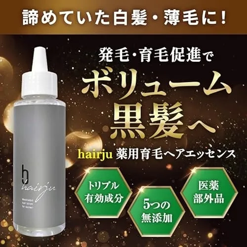 hairju(ヘアージュ) 薬用育毛ヘアエッセンスの悪い口コミ・評判は？実際に使ったリアルな本音レビュー4件 | モノシル