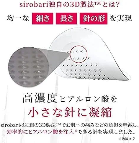 sirobari(シロバリ) シロバリモイストパッチの口コミ・評判は？実際 ...