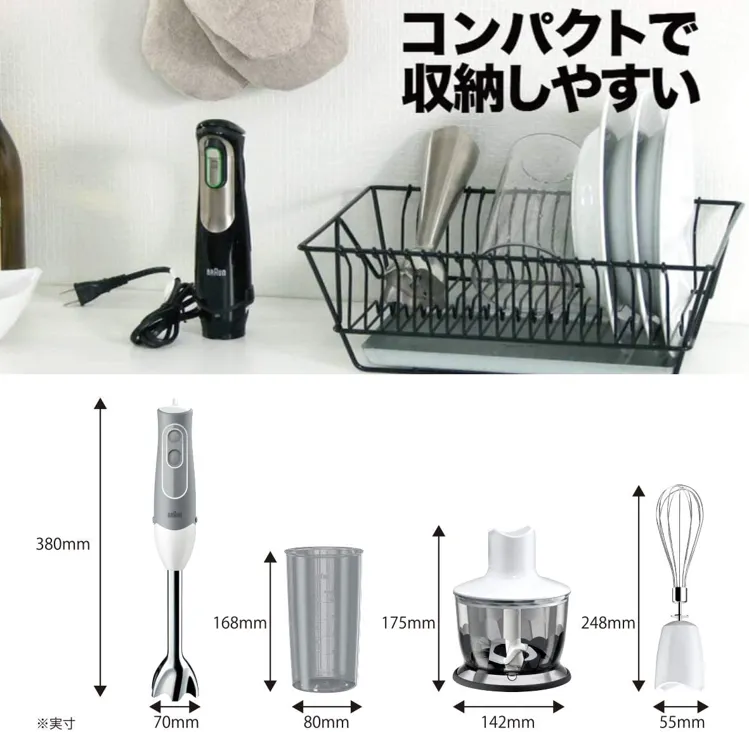 ハンドブレンダーおすすめ人気ランキング25選 離乳食やスムージーが簡単に モノシル ハンドブレンダーおすすめ人気ランキング25選 離乳食やスムージーが簡単に モノシル