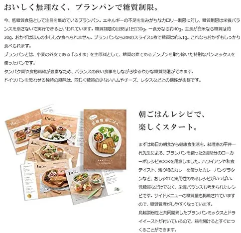 TWINBIRD(ツインバード) ブランパン対応ホームベーカリー PY-5634Wの