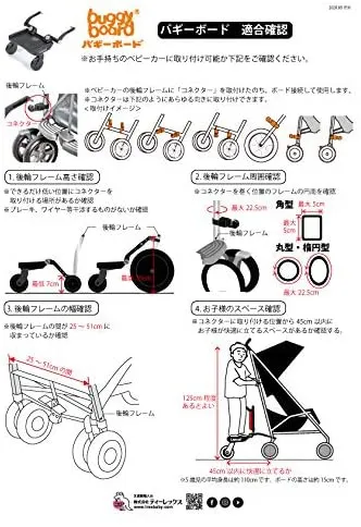 ラスカル バギーボード Lascal buggy board maxi、説明書有 ラスカル（Lascal）】バギーボードマキシ+ サドルセット
