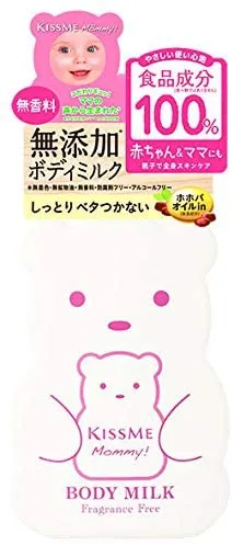 Mommy!(マミー！) ボディミルクSの悪い口コミ・評判は？実際に使った