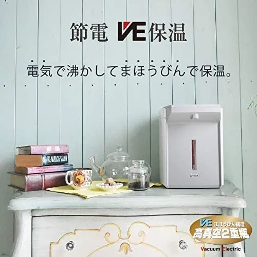 タイガー魔法瓶(TIGER) 蒸気レスVE電気まほうびん PIJ-A300の悪い
