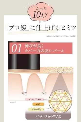 ☆北の快適工房☆HACKTICKハックティック☆02ナチュラル☆ 易く