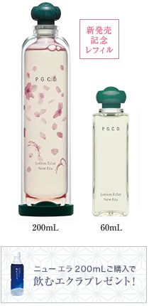 P.G.C.D.ロシオン エクラ ニュー エラ詰め替え用