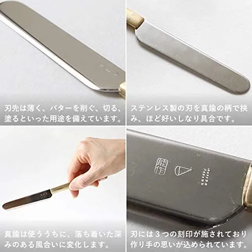 東屋(azumaya) バターナイフ AZNS00001の悪い口コミ・評判は？実際に