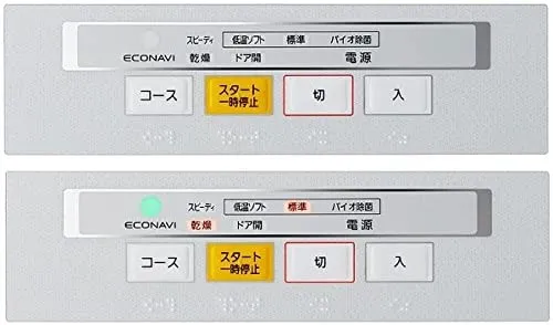 Panasonic(パナソニック) 食器洗い乾燥機 NP-TCR3-W(ホワイト)の悪い