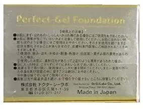 ドクターシーラボ / パーフェクトゲルファンデーションライトの