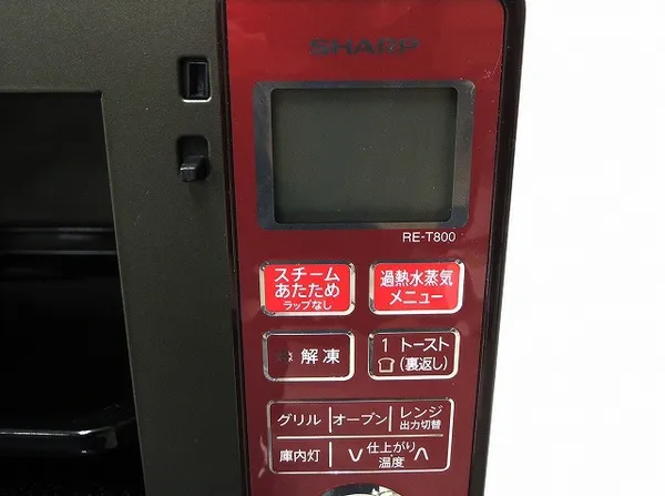 SHARP(シャープ) 過熱水蒸気オーブンレンジ RE-T800の悪い口コミ・評判は？実際に使ったリアルな本音レビュー1件 | モノシル