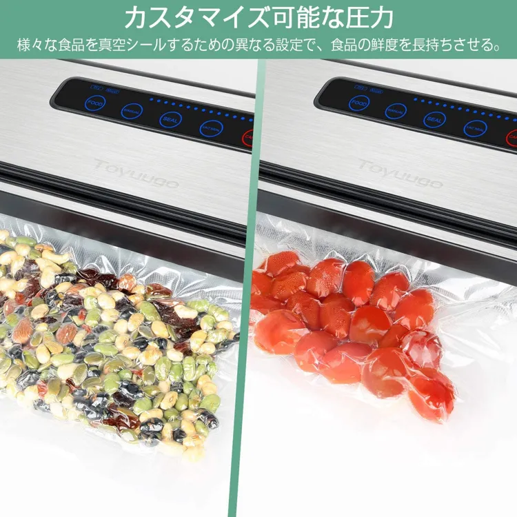 Toyuugo(トユーゴ) 真空パック器の悪い口コミ・評判は？実際に