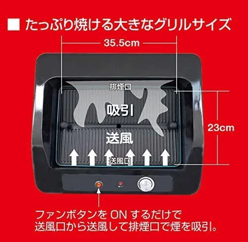 新品 無煙グリル ROOMMATE EB-RM200A BBQ 楽天市場】ROOMMATE おうちでバイキング やきやき無煙グリル