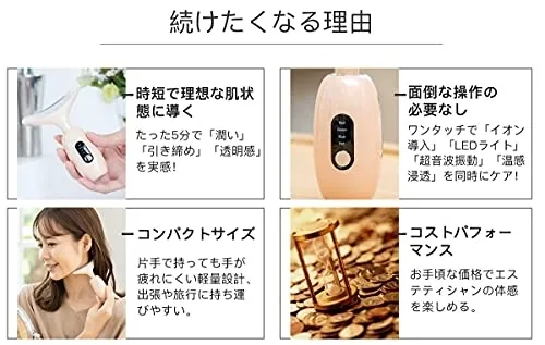 【正規品】リファとおまけ付き( コンパクトイオン導入美顔器) 正規品】リファとおまけ付き( コンパクトイオン導入美顔器) Amazon.co