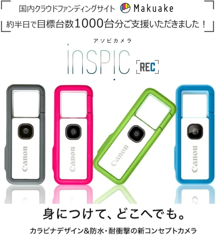 CANON(キャノン) iNSPiC REC FV-100の悪い口コミ・評判は？実際に使っ