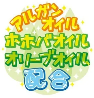 オルジェノア シャンプー ストア 匂い