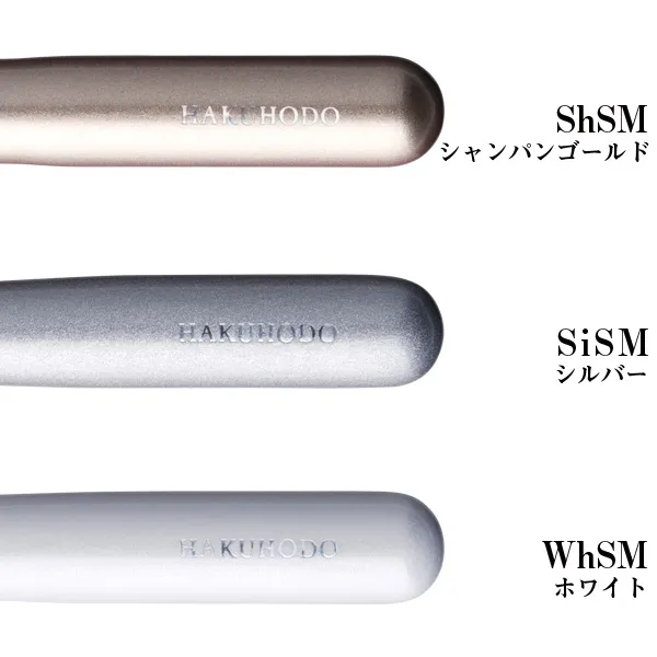 白鳳堂 B507GS チーク 丸平の悪い口コミ・評判は？実際に使ったリアル