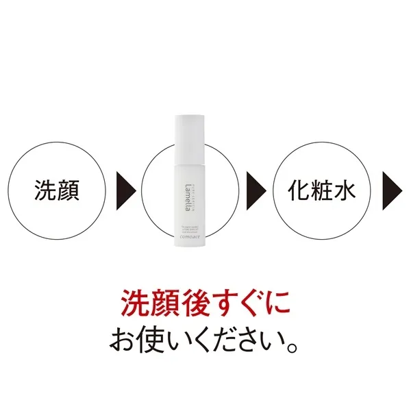 comoace(コモエース) ラメラエッセンスの悪い口コミ・評判は？実際に