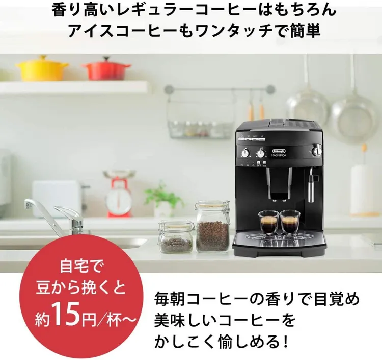 デロンギ　マグニフィカ　エスプレッソメーカー　ESAM03110 Delonghi/ESAM03110 コーヒーメーカー MAGNIFICA ブラック