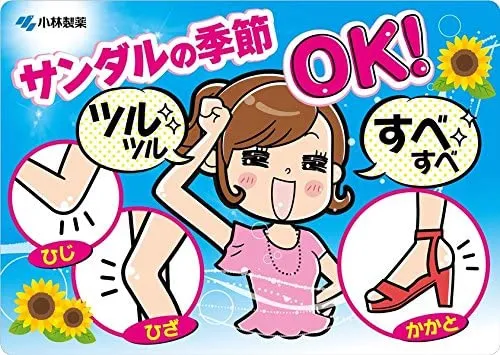 Pritty(プリティー) 角質除去クリームの悪い口コミ・評判は？実際に