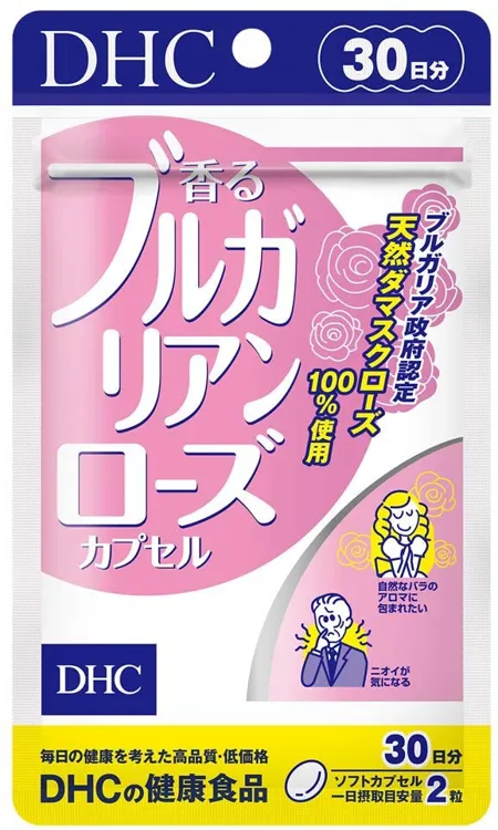 DHC(ディーエイチシー) 香るブルガリアンローズカプセルの悪い口コミ・評判は？実際に使ったリアルな本音レビュー23件 | モノシル