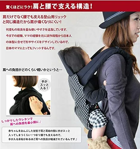 【美品】ファムベリー　ファムキャリーメッシュ　おんぶ紐　抱っこ紐　日本製 抱っこ紐 ベビーキャリー おんぶ紐 ファムキャリー だっこ紐