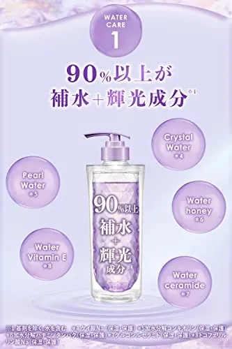 ululis(ウルリス) キラメキ ウォーターコンク シャイニー