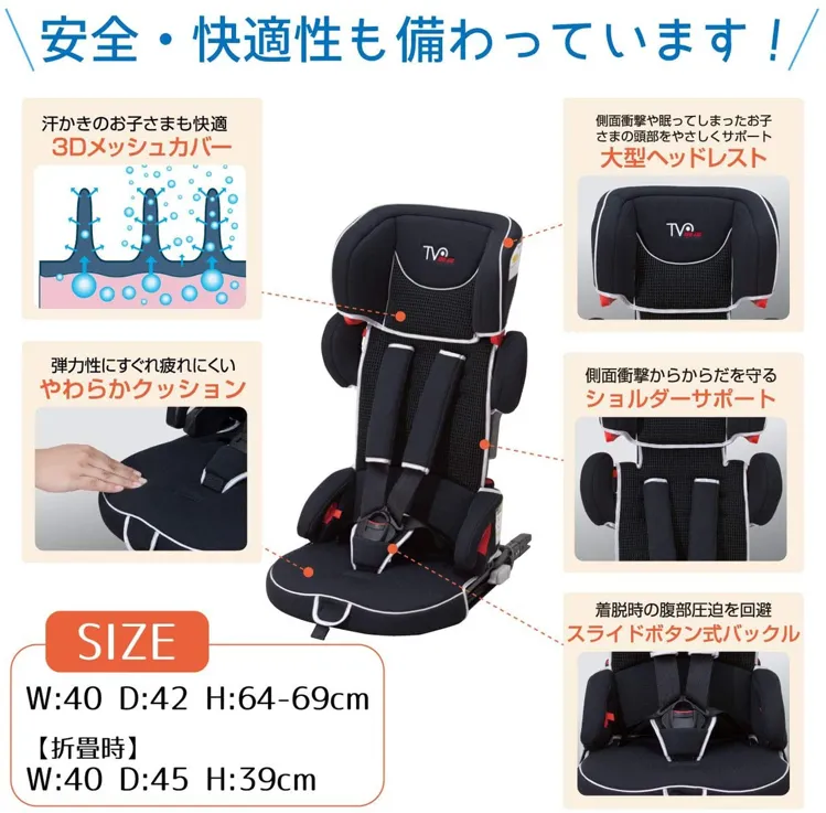 日本育児(nihon ikuji) トラベルベスト EC Fixの悪い口コミ・評判は