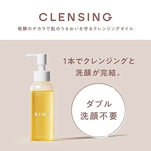 新品　kins クレンジング 3本　ローション　1本 ローション（Lotion）｜KINS｜キンズ公式オンラインショップ
